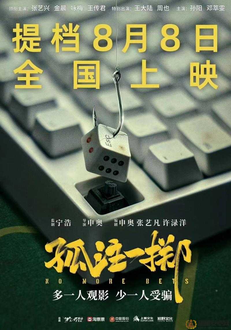 国产一区电影：经典之作引领独特观影体验