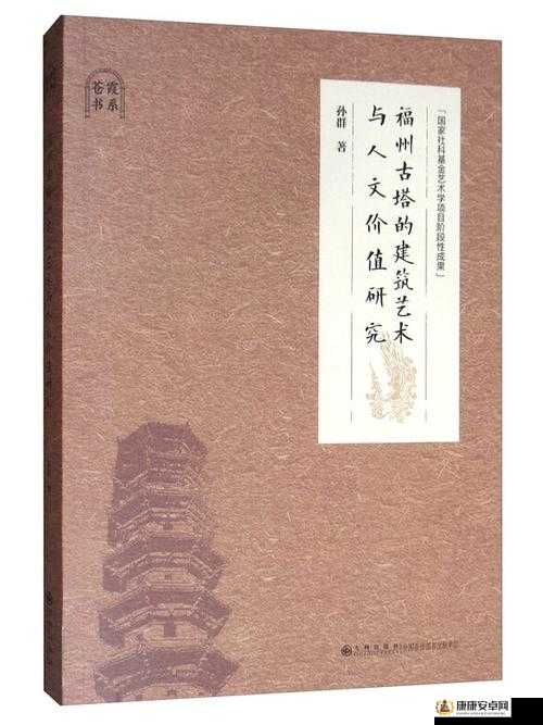 137P 大但人文艺术：对其内涵与价值的深入探讨与分析