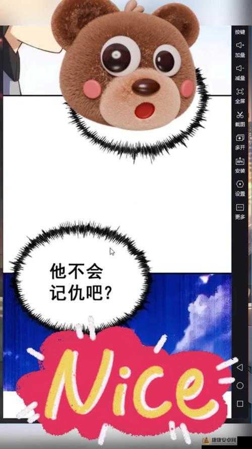 51 漫画免费漫画页面漫画弹窗带来精彩漫画畅享