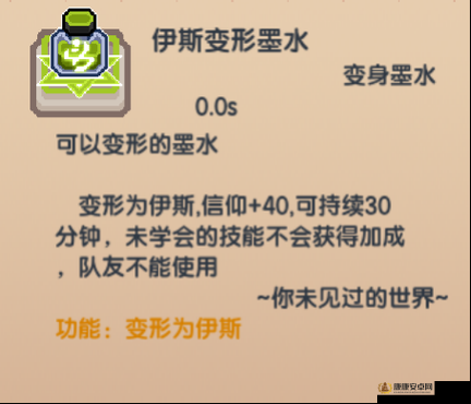 伊洛纳冰棍交易深度解析，全面掌握攻略，轻松解锁游戏财富密码